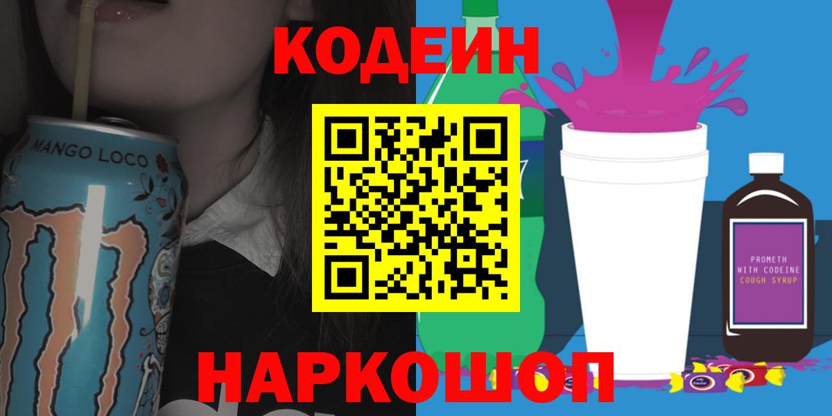 Псилоцибиновые грибы Прохладный