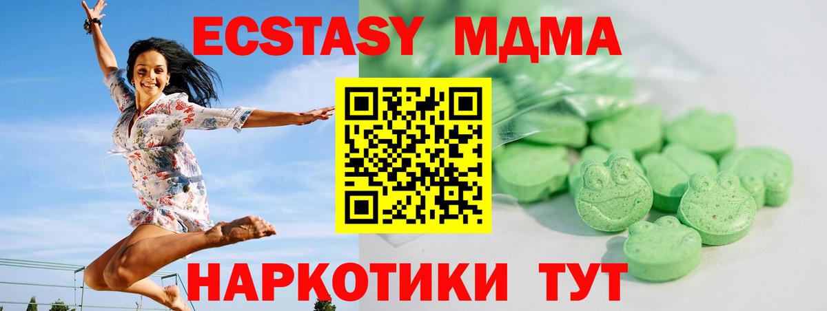 Прохладный  ЭКСТАЗИ Cube  Вход с VPN  Ecstasy  ЭКСТАЗИ Punisher 
