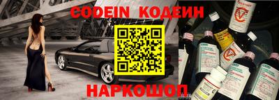 кокаин колумбия Будённовск