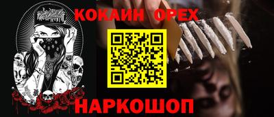 мефедрон Бугуруслан