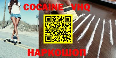 мефедрон Бугуруслан