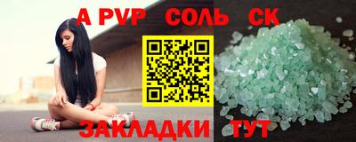 твердый Бузулук