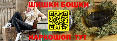 мефедрон Бугуруслан