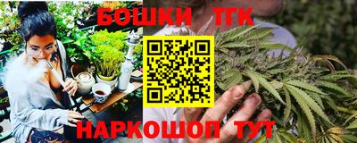 мефедрон Бугуруслан