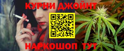 мефедрон Бугуруслан