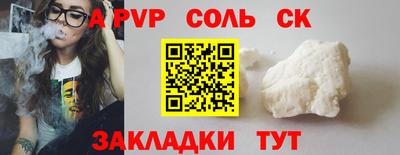 твердый Бузулук