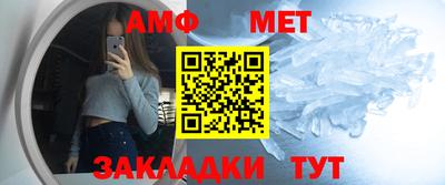 мефедрон Бугуруслан