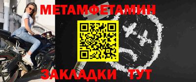 мефедрон Бугуруслан