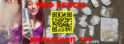 мефедрон Бугуруслан