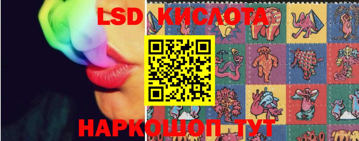 Прохладный  ЛСД экстази ecstasy  kraken онион  Вход с VPN  LSD-25 экстази ecstasy 