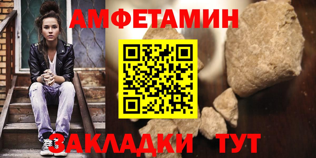 Метамфетамин витя Прохладный