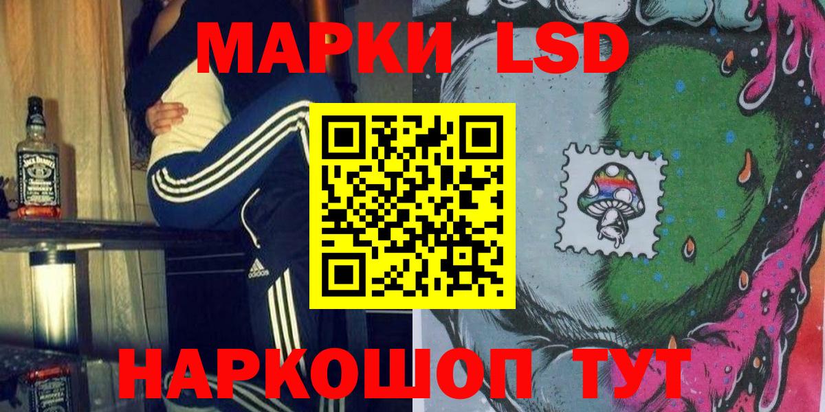 Марки NBOMe 1,8мг  Вход с VPN  Прохладный 
