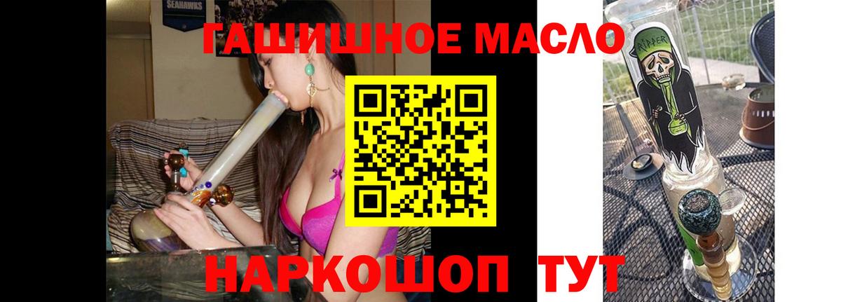 Дистиллят ТГК концентрат Прохладный